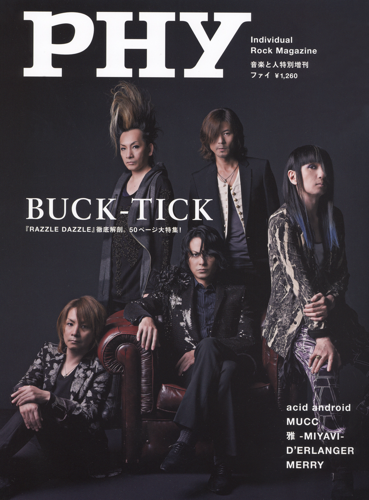 E1 未開封 RAZZLE DAZZLE BUCK-TICK-