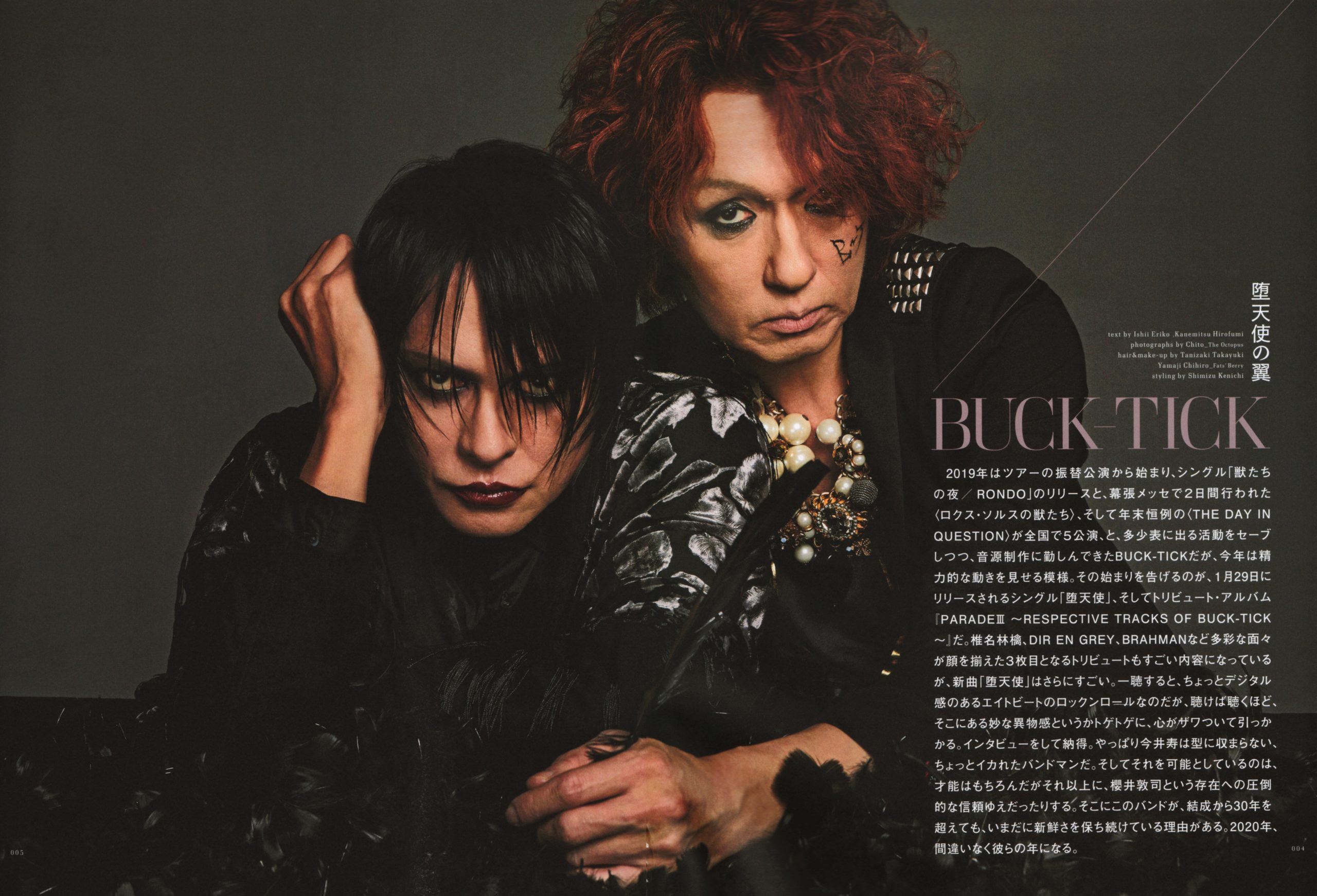 Wings of a Fallen Angel - Datenshi Feature | BUCK-TICK Wings of a Fallen Angel - Datenshi Feature | BUCK-TICK