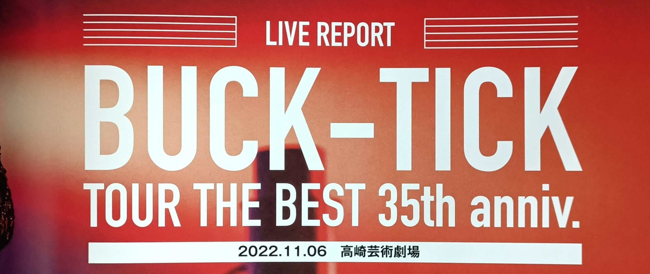 PHY Vol.23 — TOUR THE BEST 35th anniv. Report | BUCK-TICK
