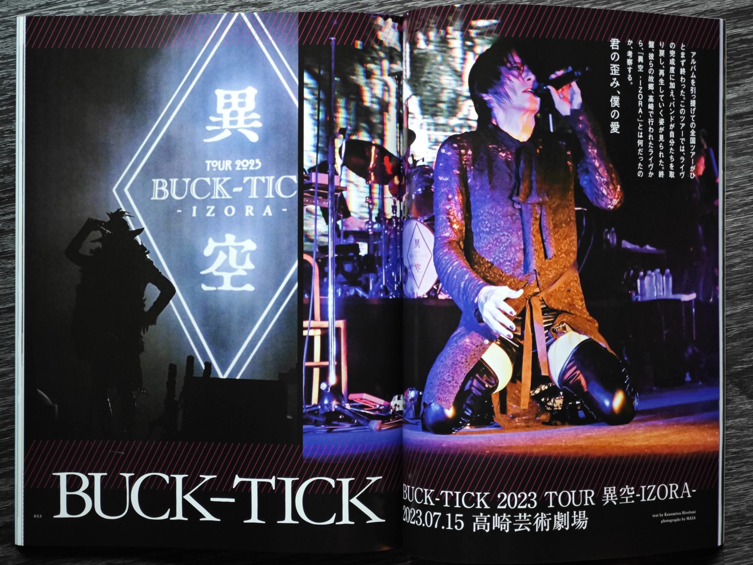 限定価格セール！】 BUCK-TICK/TOUR 2023 TOKYO… 異空-IZORA-0723 ...